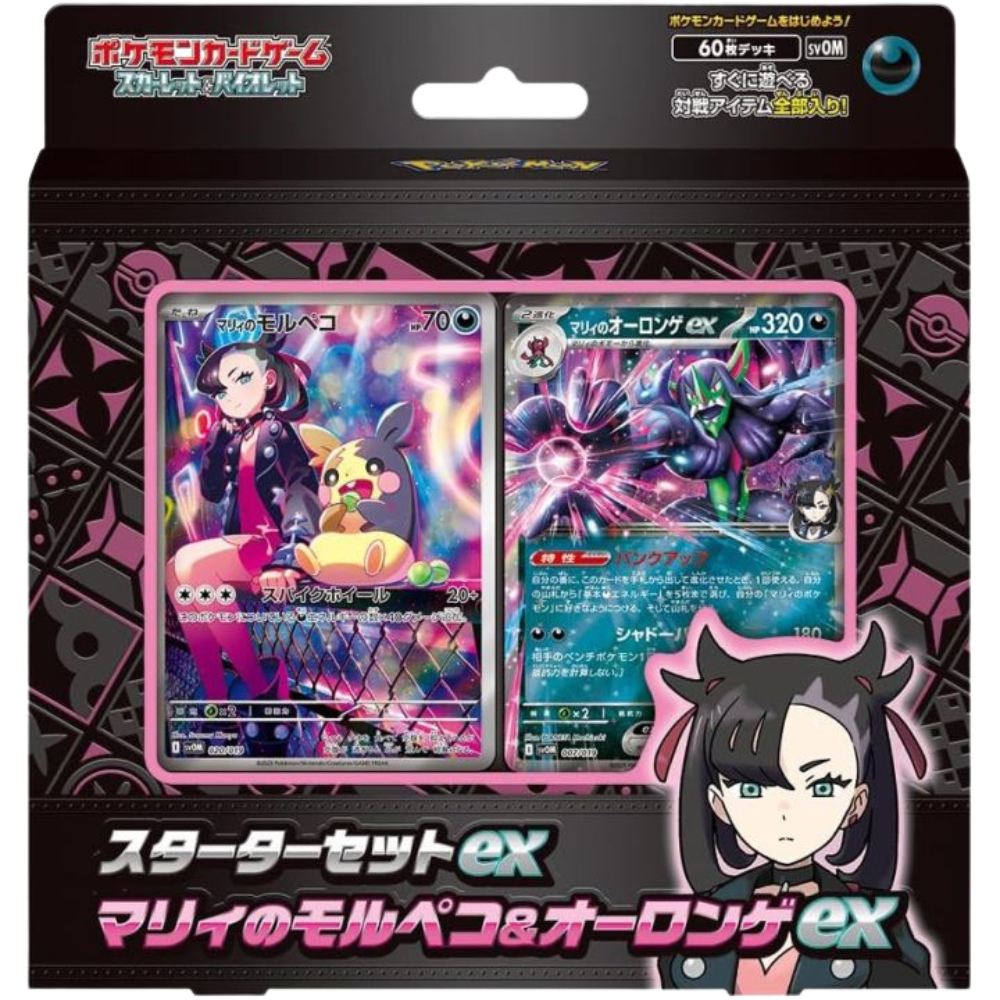 Pokemon - Marnie's Morpeko & Olangaar ex Starter [JP]