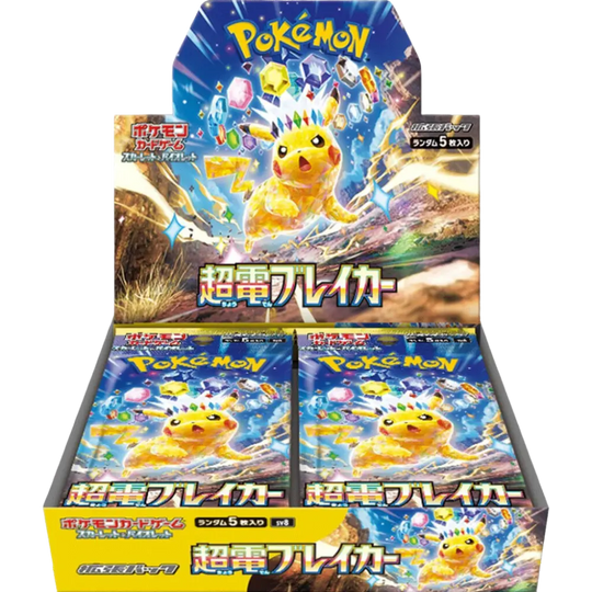 Pokemon - Super Electric Breaker - [JP] - LIVE BOXBREAK