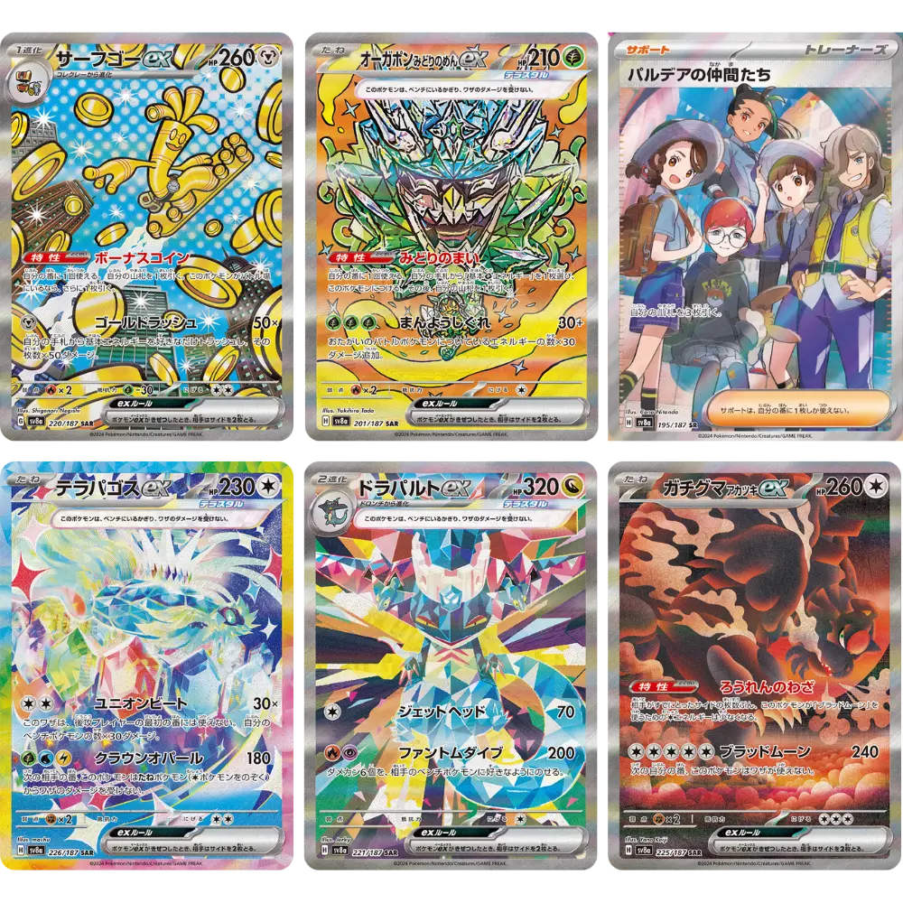 Pokemon - Terastal Festival EX - Display [JP] LIVE-BOXBREAK