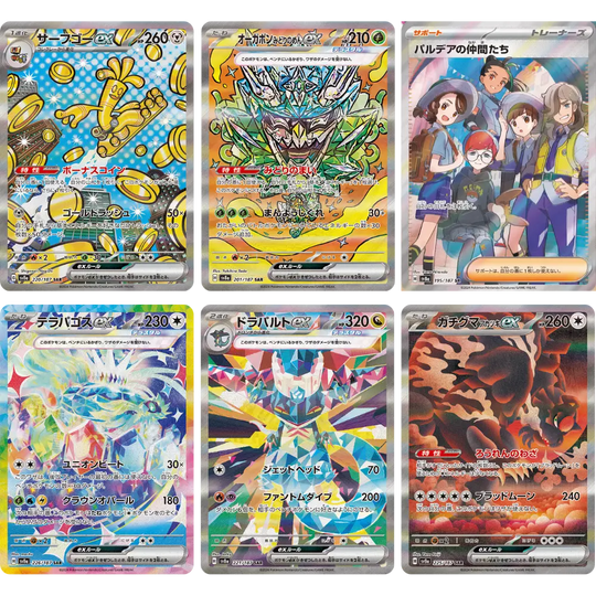 Pokemon - Terastal Festival EX - Display [JP] LIVE-BOXBREAK