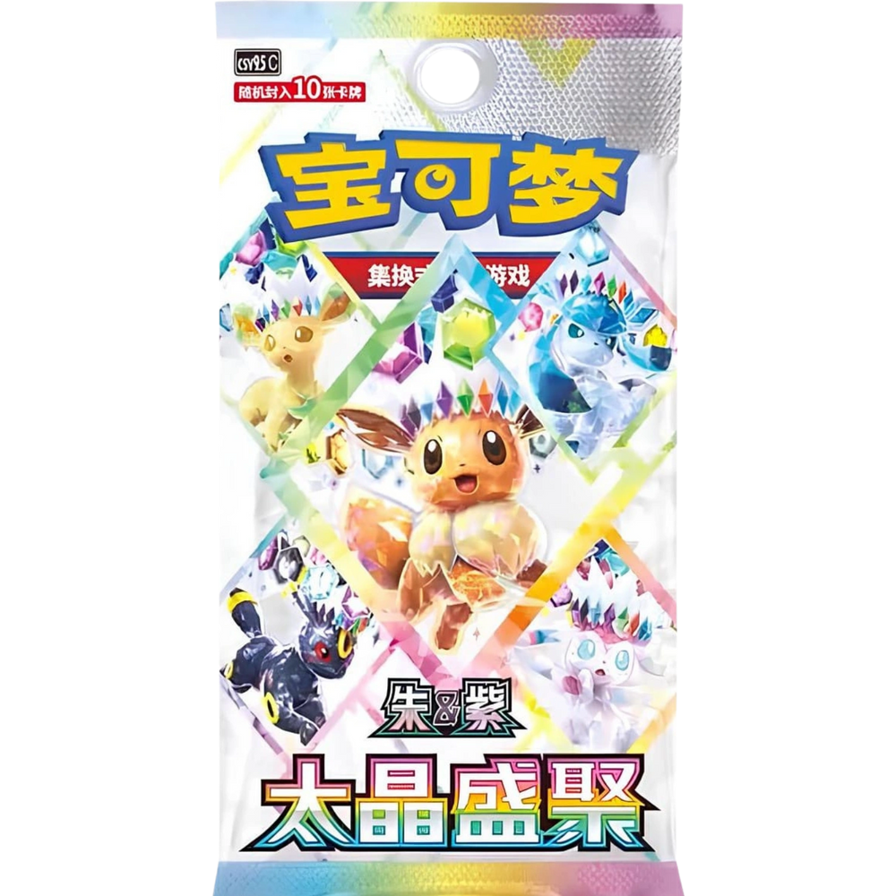 Pokemon - CSV9.5C - Terastal Gathering - Display [S-CHN]