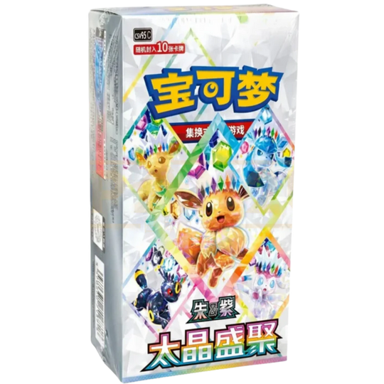 Pokemon - CSV9.5C - Terastal Gathering - Display [S-CHN]