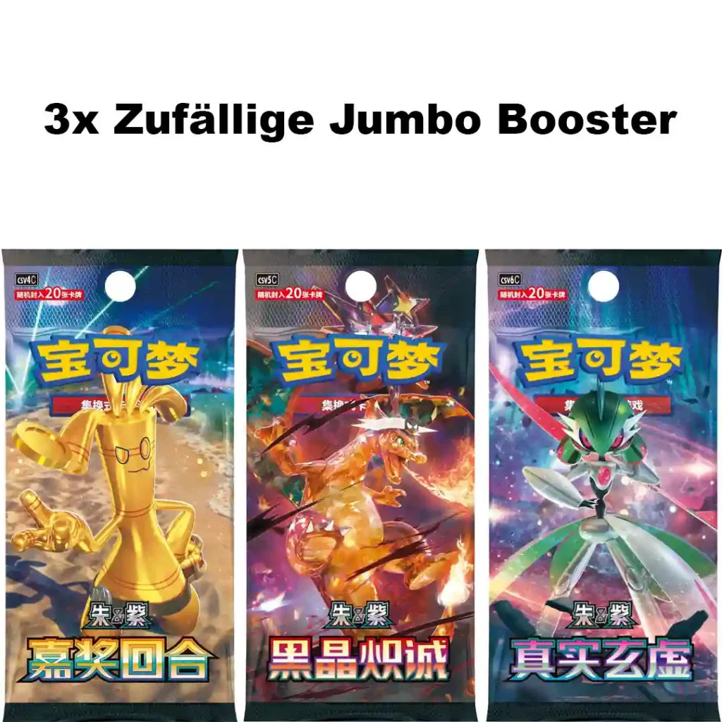 Pokemon - Travel Gift Box - Mew [S-CHN]