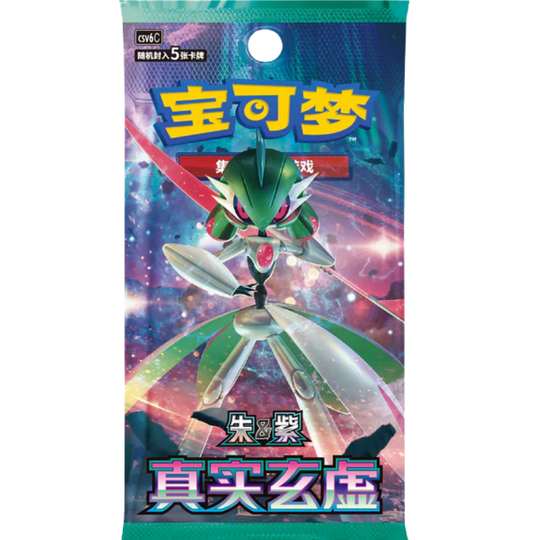 Pokemon - CSV6C True Mystic - Slim Display [S-CHN]
