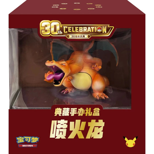 Pokemon - 30th Celebration - Charizard Collector&