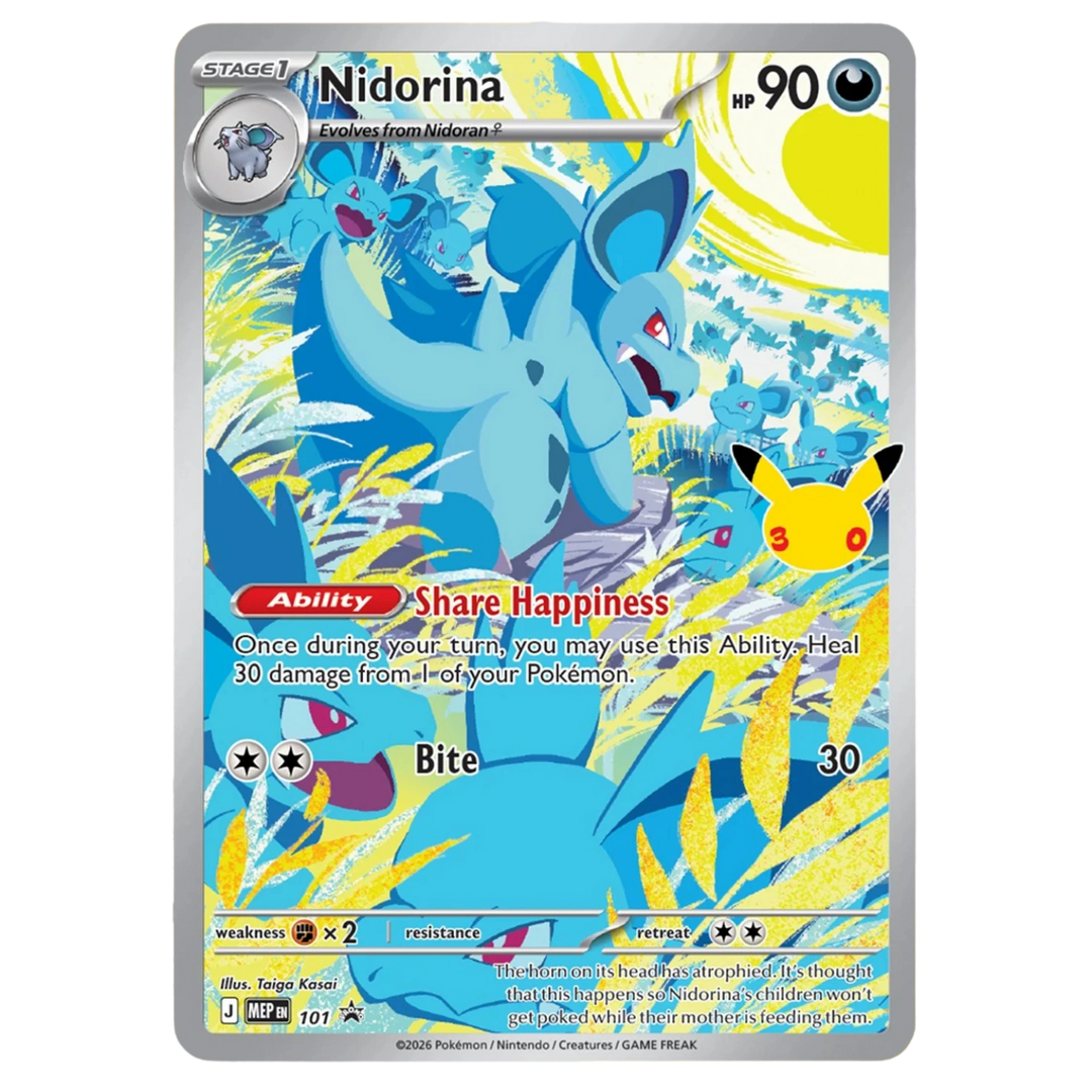Pokemon - 30th Celebration - Elite Trainer Box [ENG]
