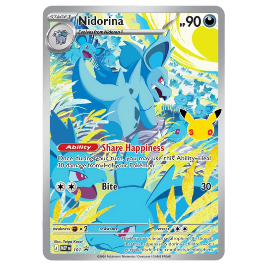 Pokemon - 30th Celebration - Elite Trainer Box [ENG]