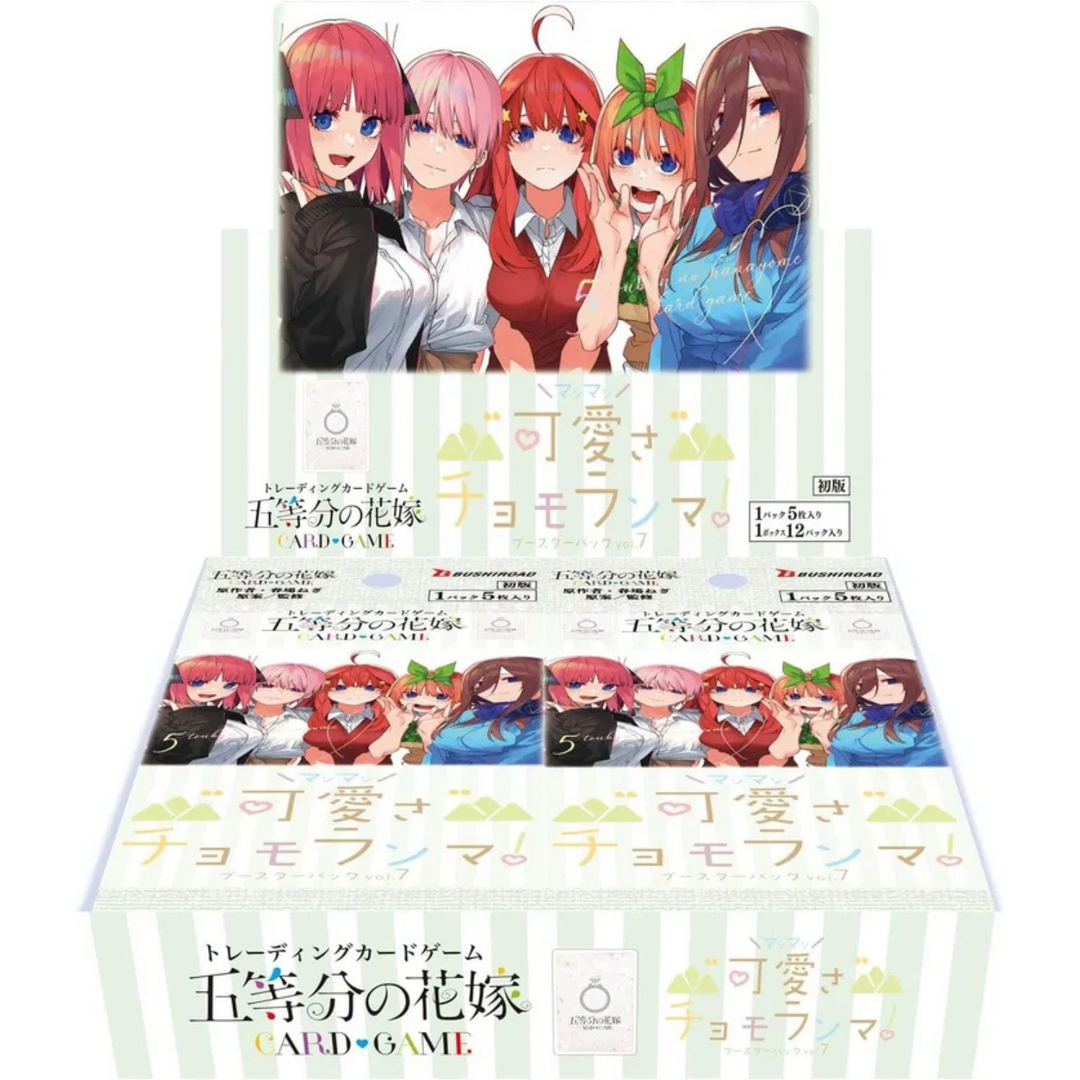 The Quintessential Quintuplets Trading Card Game Vol.7 - Display [JP]