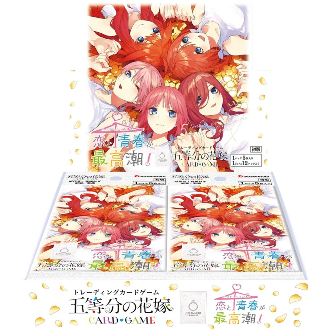 The Quintessential Quintuplets Trading Card Game Vol.8 - Display [JP] (Vorbestellung - Release: Anfang November 2026)
