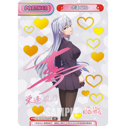 Rebirth For You - The 100 Girlfriends Who Really, Really, Really, Really, Really Love You - Display - [JP] - BOXBREAK