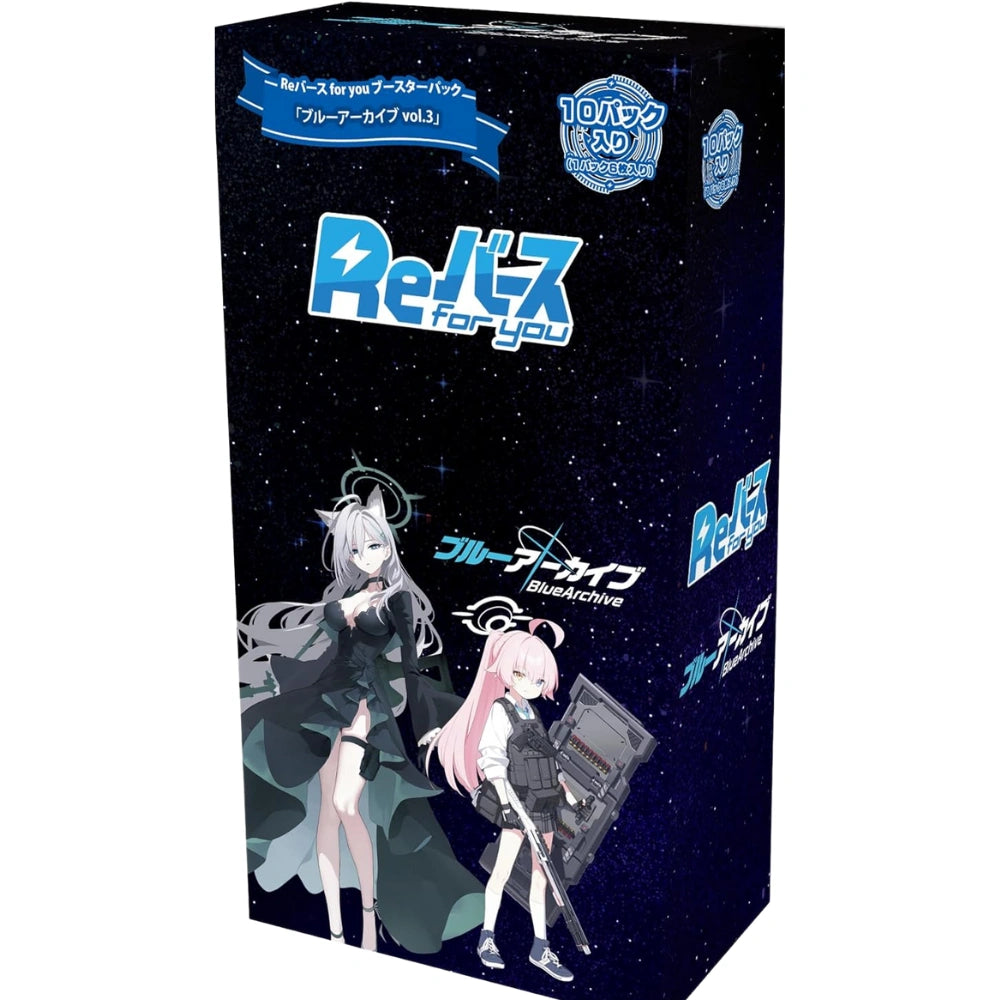 Rebirth For You  Blue Archive Vol. 3  Display Japanisch