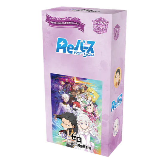 Rebirth For You - Re:Zero Vol. 2 - Display - [JP]