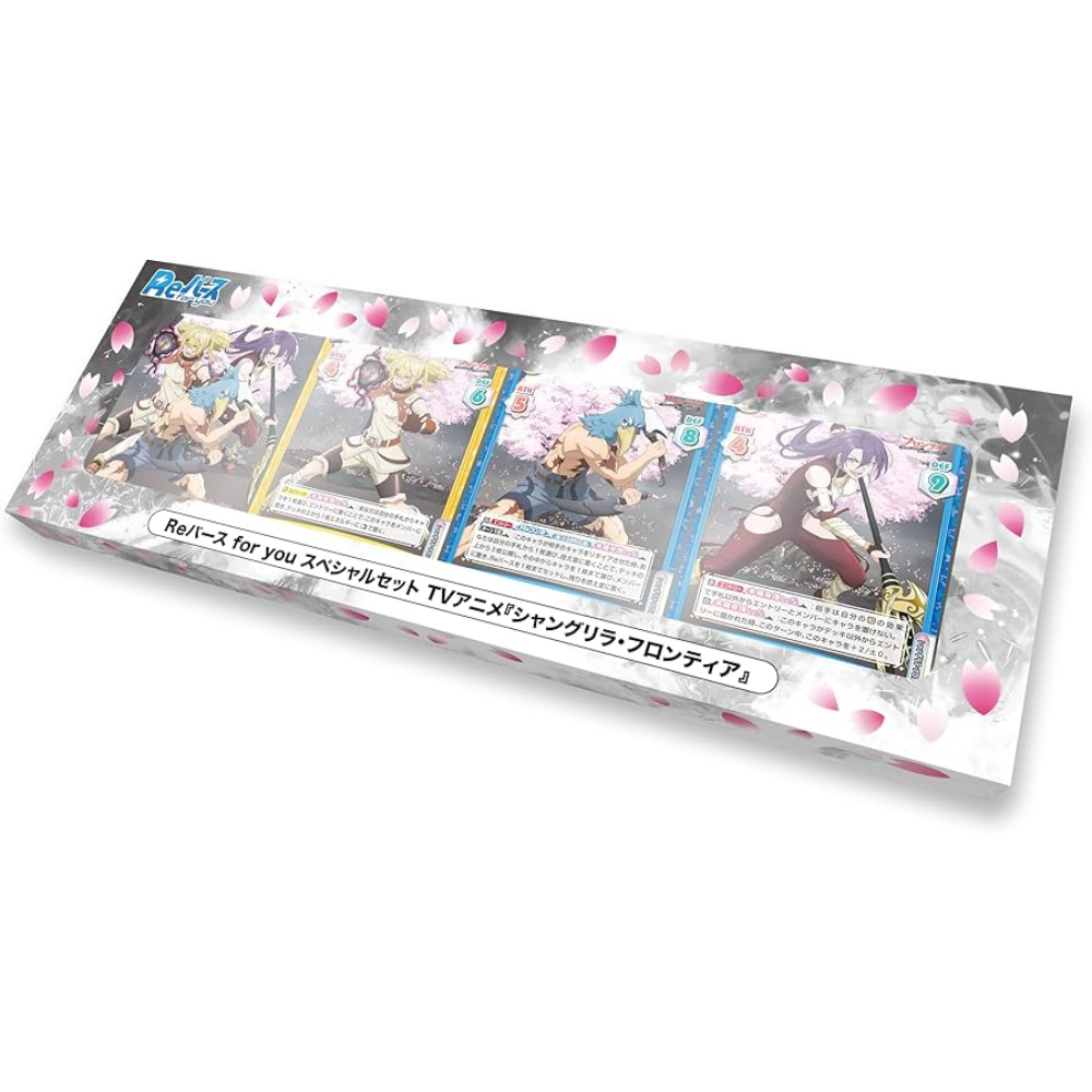 Rebirth For You – FantasiaCards Rebirth For You – FantasiaCards