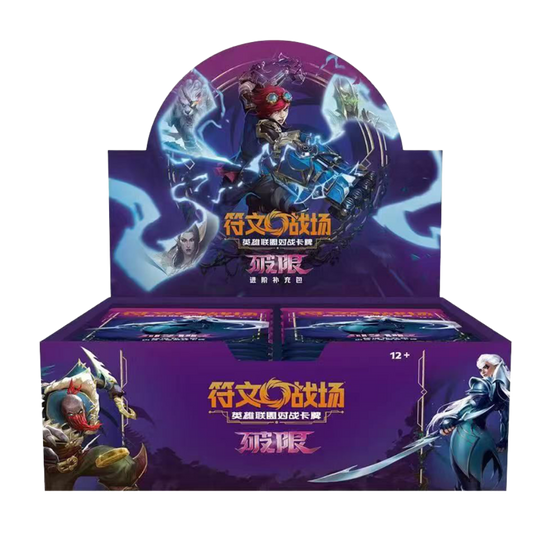 Riftbound: League of Legends TCG - 3. Set: Unleashed Jumbo Display [S-CHN]