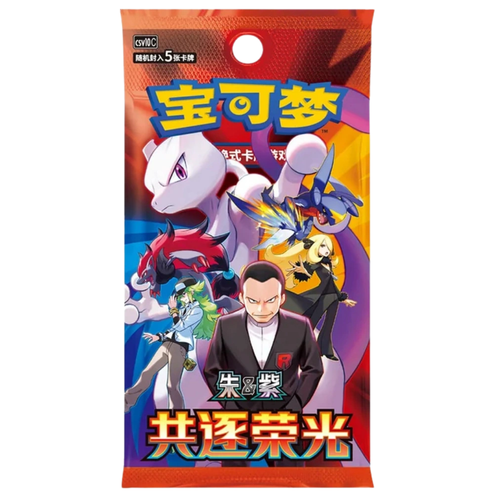 Pokemon - Blind Box - 30th Anniversary First Partner Card Set Vol.3 [S-CHN]