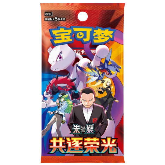 Pokemon - Blind Box - 30th Anniversary First Partner Card Set Vol.3 [S-CHN]