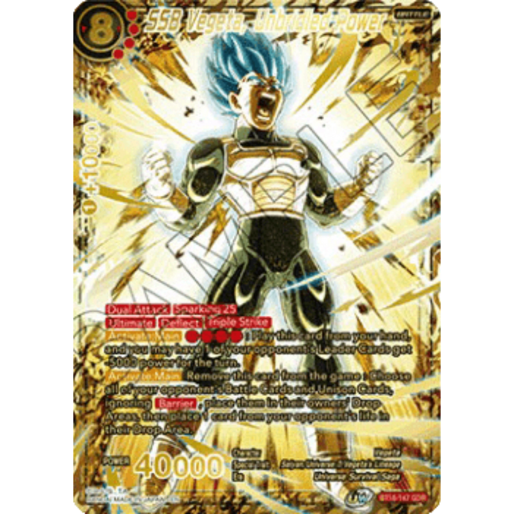 Dragon Ball Super Card Game - Masters - Realm of the Gods - Premium Pack [ENG]