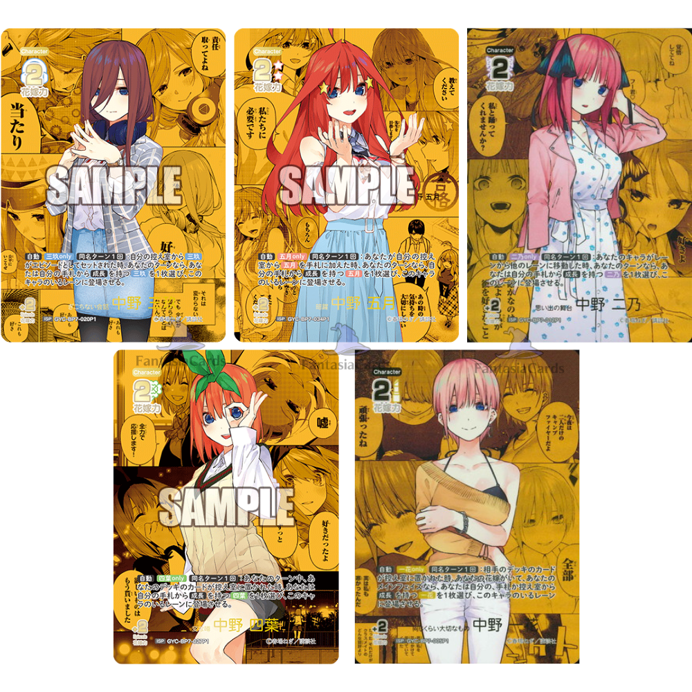 The Quintessential Quintuplets Trading Card Game Vol.7 - Display [JP]