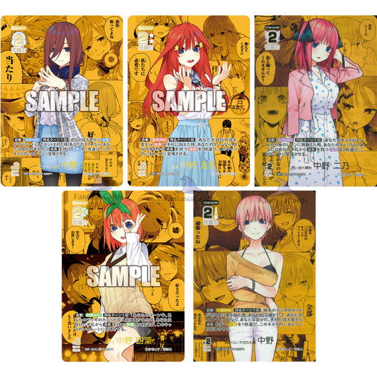 The Quintessential Quintuplets Trading Card Game Vol.7 - Display [JP]