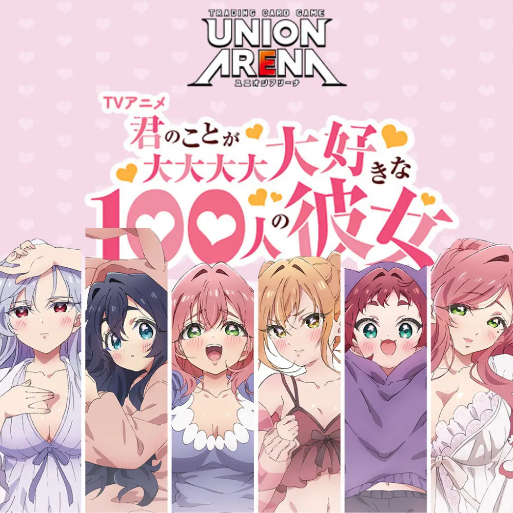 Bandai Union Arena - The 100 Girlfriends - Display