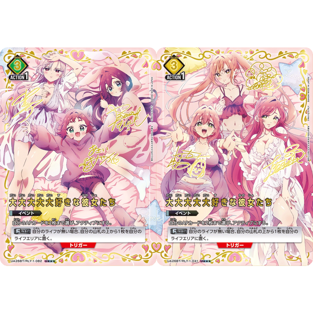 Union Arena -  100 Girlfriends - Display [JP]