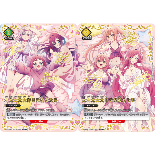 Union Arena -  100 Girlfriends - Display [JP]