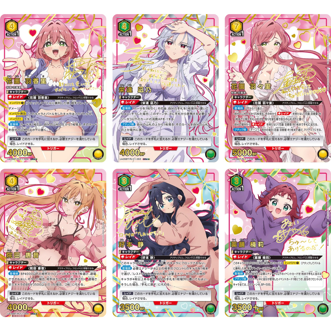 Union Arena -  100 Girlfriends - Display [JP]