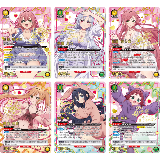 Union Arena -  100 Girlfriends - Display [JP]