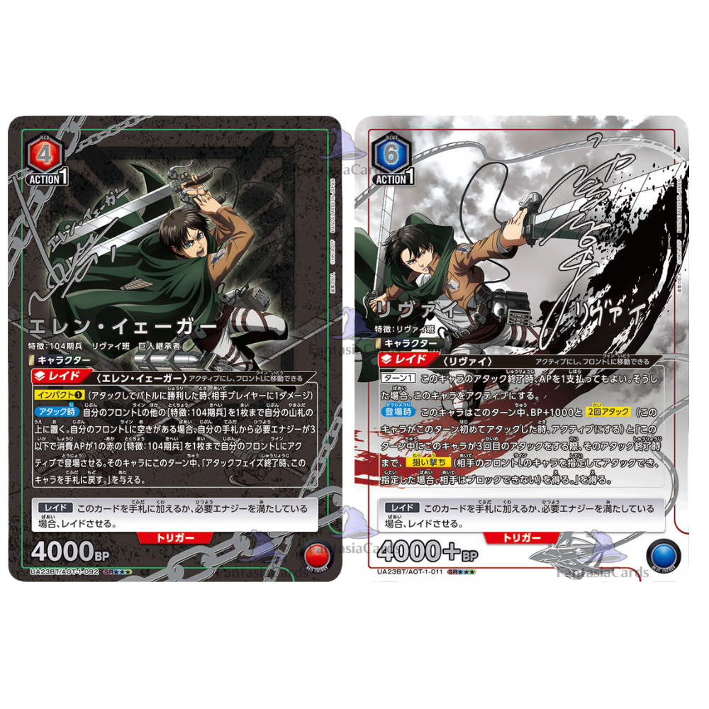 Bandai Union Arena - Attack on Titan - Display - [JP] (Vorbestellung - Release: 28.06.2024)