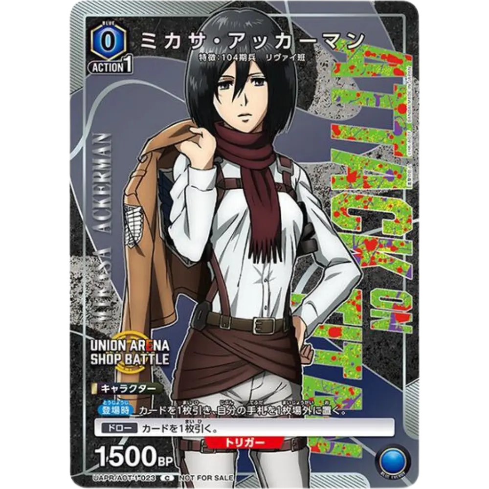 Mikasa Ackermann (UAPR/AOT-1-023) (UR)