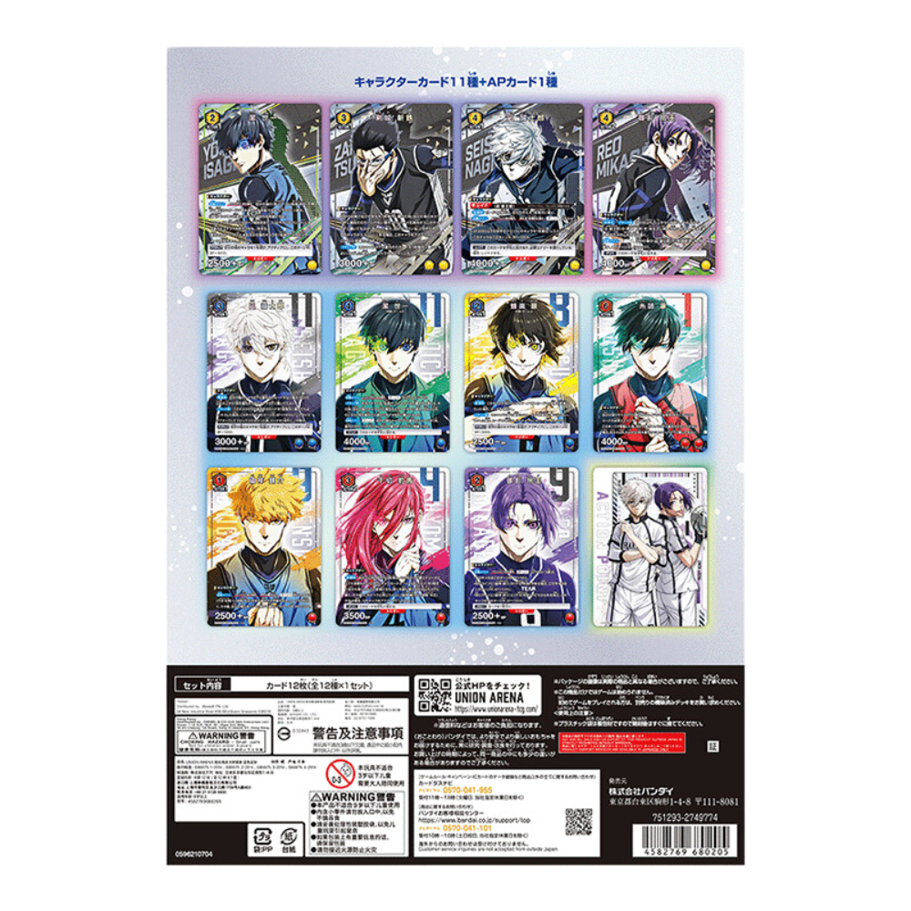 Bandai Union Arena - Blue Lock Episode Nagi New Card Selection