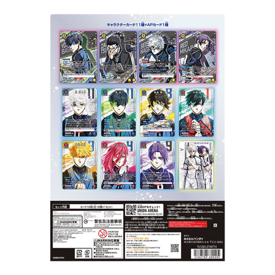 Bandai Union Arena - Blue Lock Episode Nagi New Card Selection