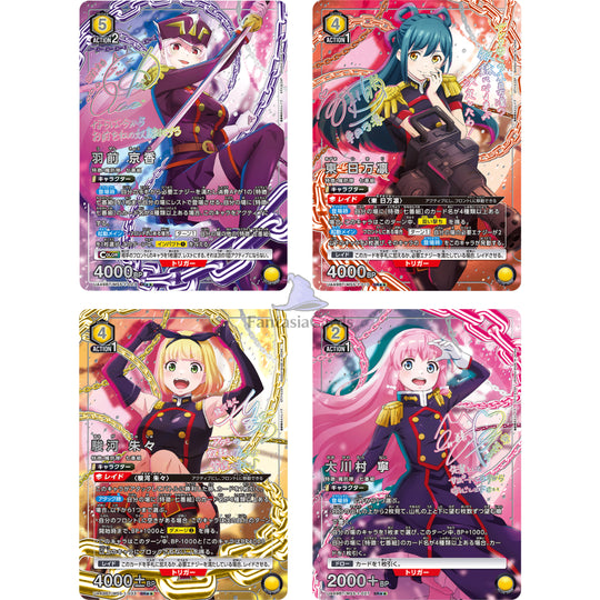 Union Arena - Chained Soldier - Display [JP] (Vorbestellung - Release: 27.02.26)