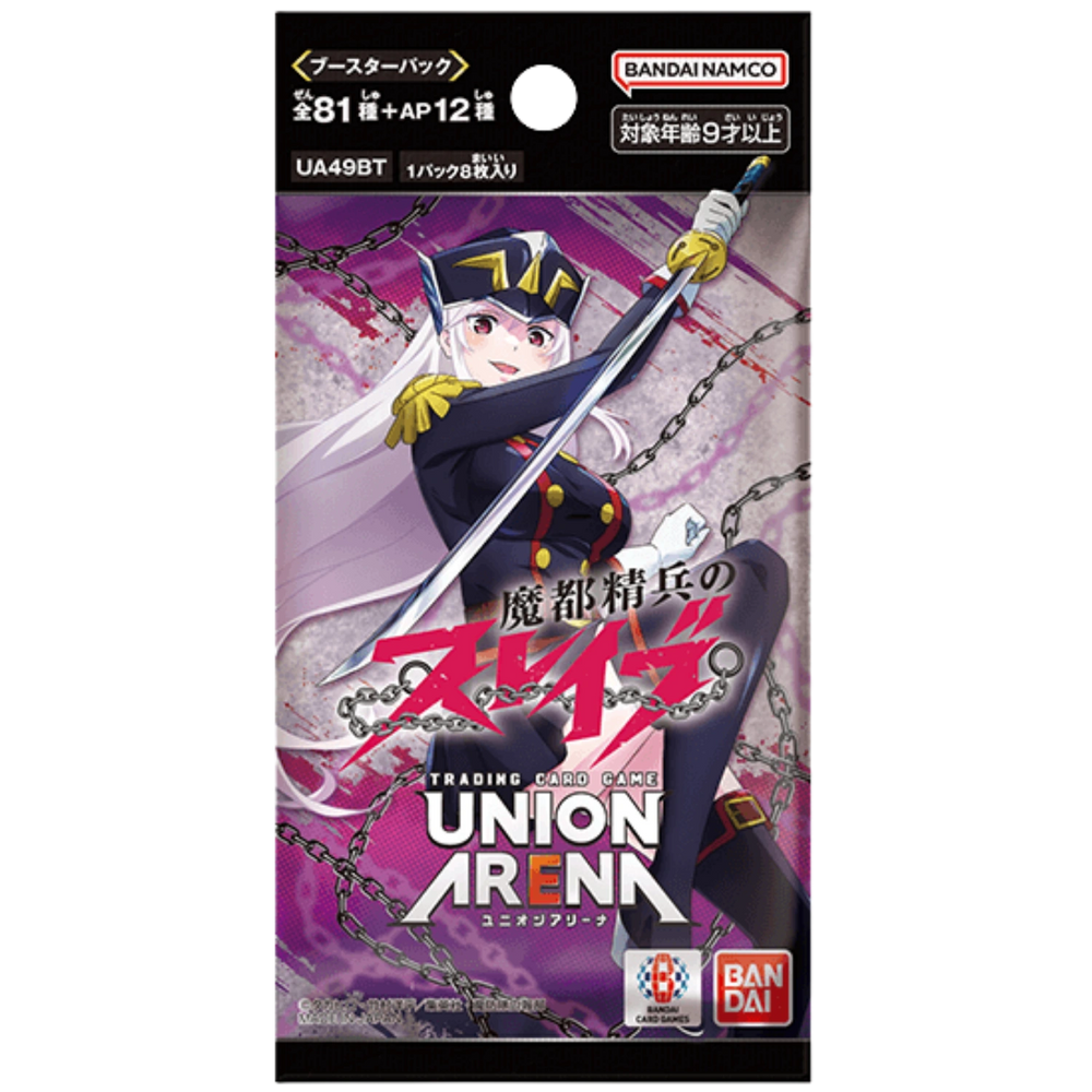 Union Arena - Chained Soldier - Display [JP] (Vorbestellung - Release: 27.02.26)
