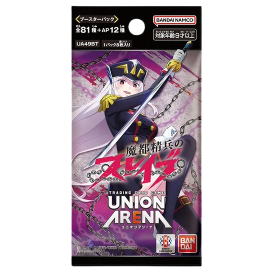Union Arena - Chained Soldier - Booster [JP]