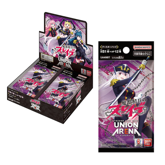 Union Arena - Chained Soldier - Display [JP] (Vorbestellung - Release: 27.02.26)
