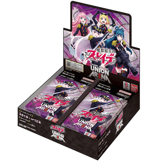 Union Arena - Chained Soldier - Display [JP] (Vorbestellung - Release: 27.02.26)