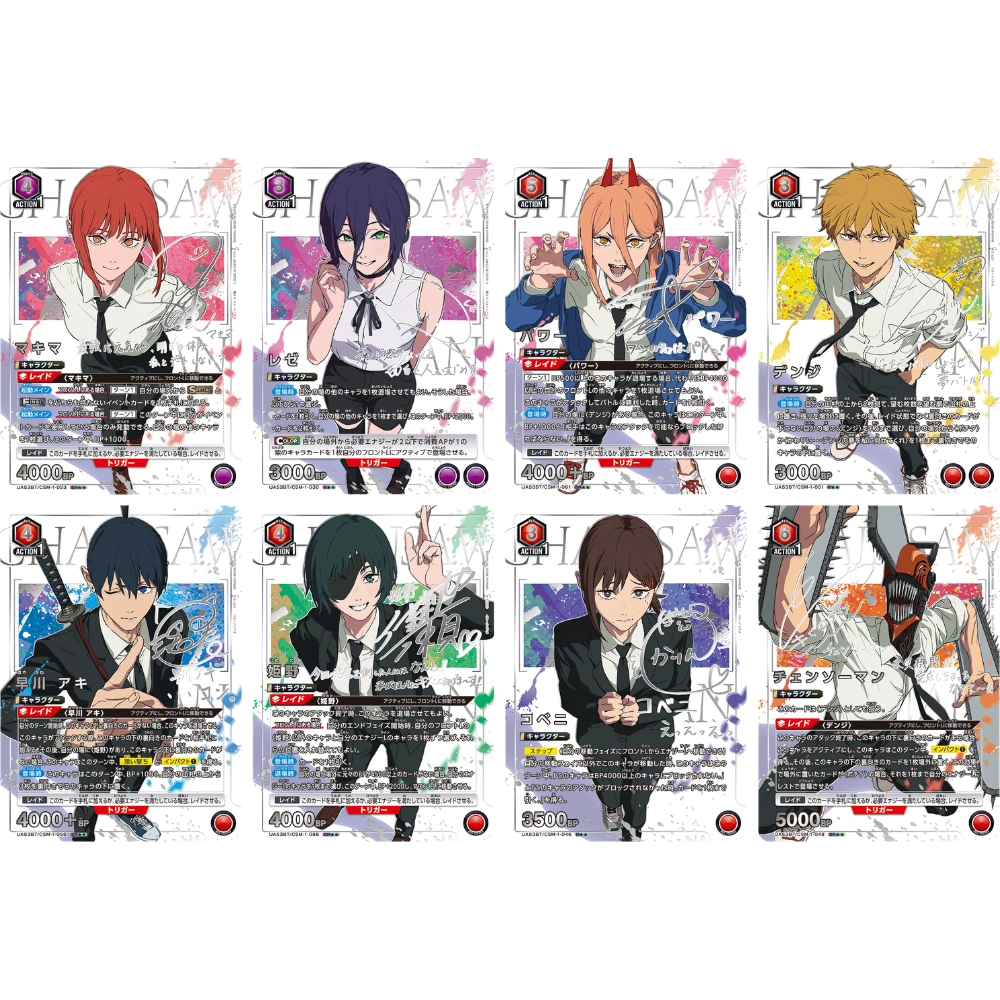 Union Arena - Chainsaw Man - Display [JP]