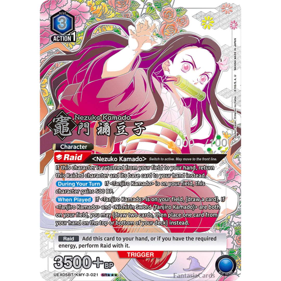 Union Arena - Demon Slayer Vol.2 - Display [ENG]