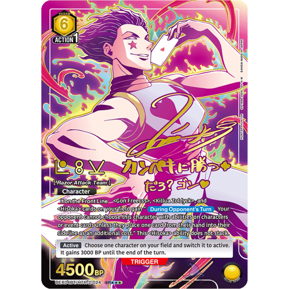 Union Arena - Hunter x Hunter Vol.2 - Booster [ENG]