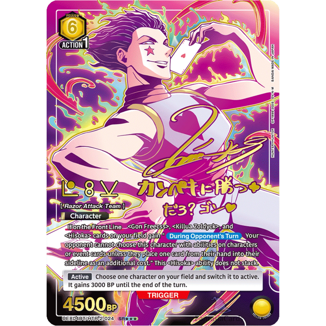 Union Arena - Hunter x Hunter Vol.2 - Display [ENG]