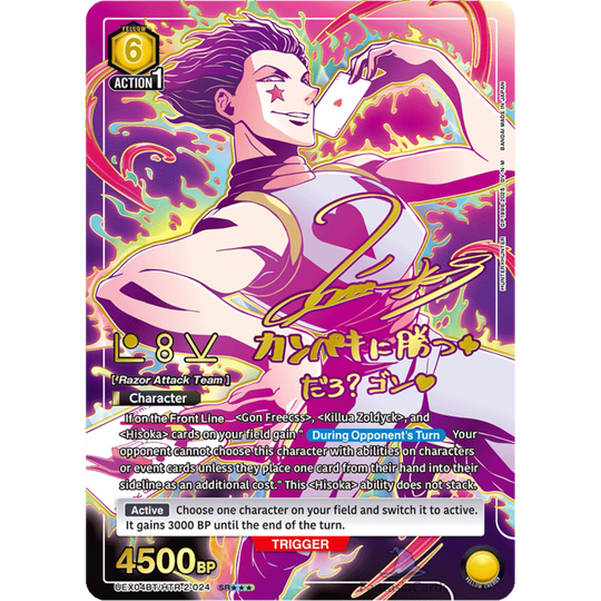 Union Arena - Hunter x Hunter Vol.2 - Display [ENG]