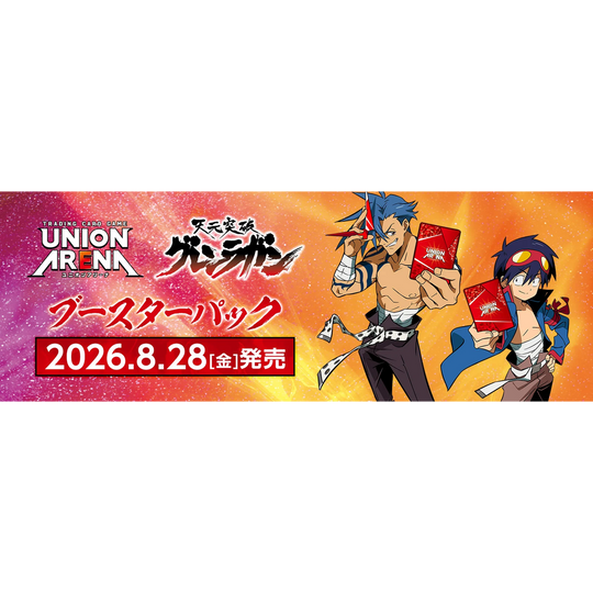 Union Arena - Tengen Toppa Gurren Lagann - Booster [JP]