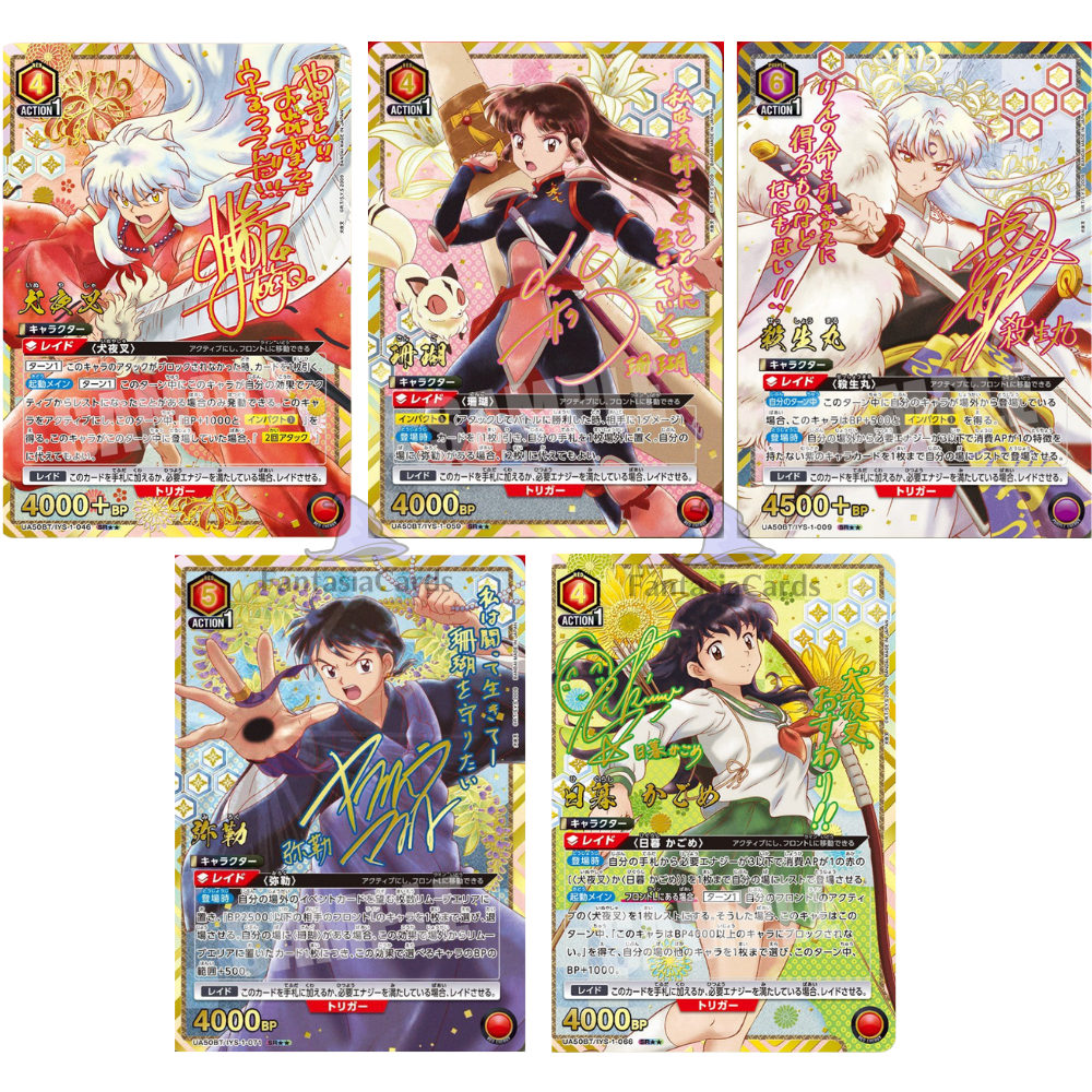 Union Arena - Inuyasha - Display [JP] (Vorbestellung - Release: 29.05.26)