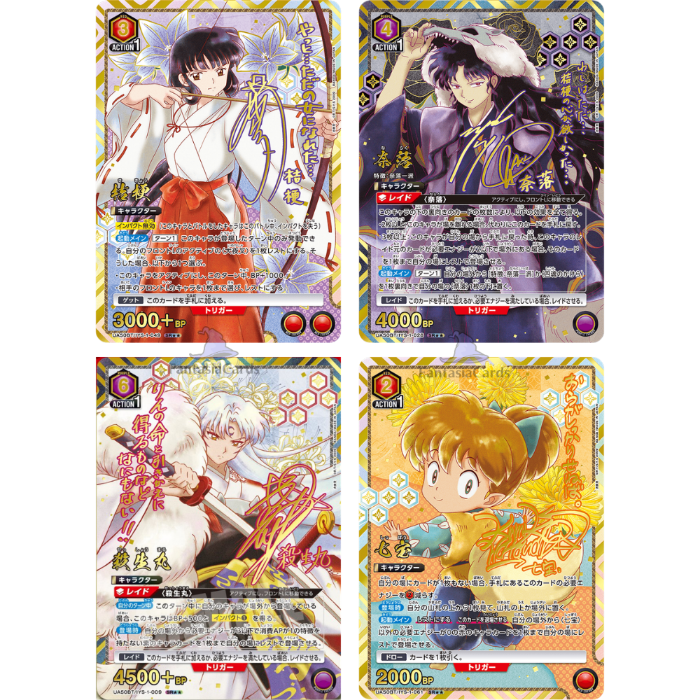 Union Arena - Inuyasha - Display [JP] (Vorbestellung - Release: 29.05.26)