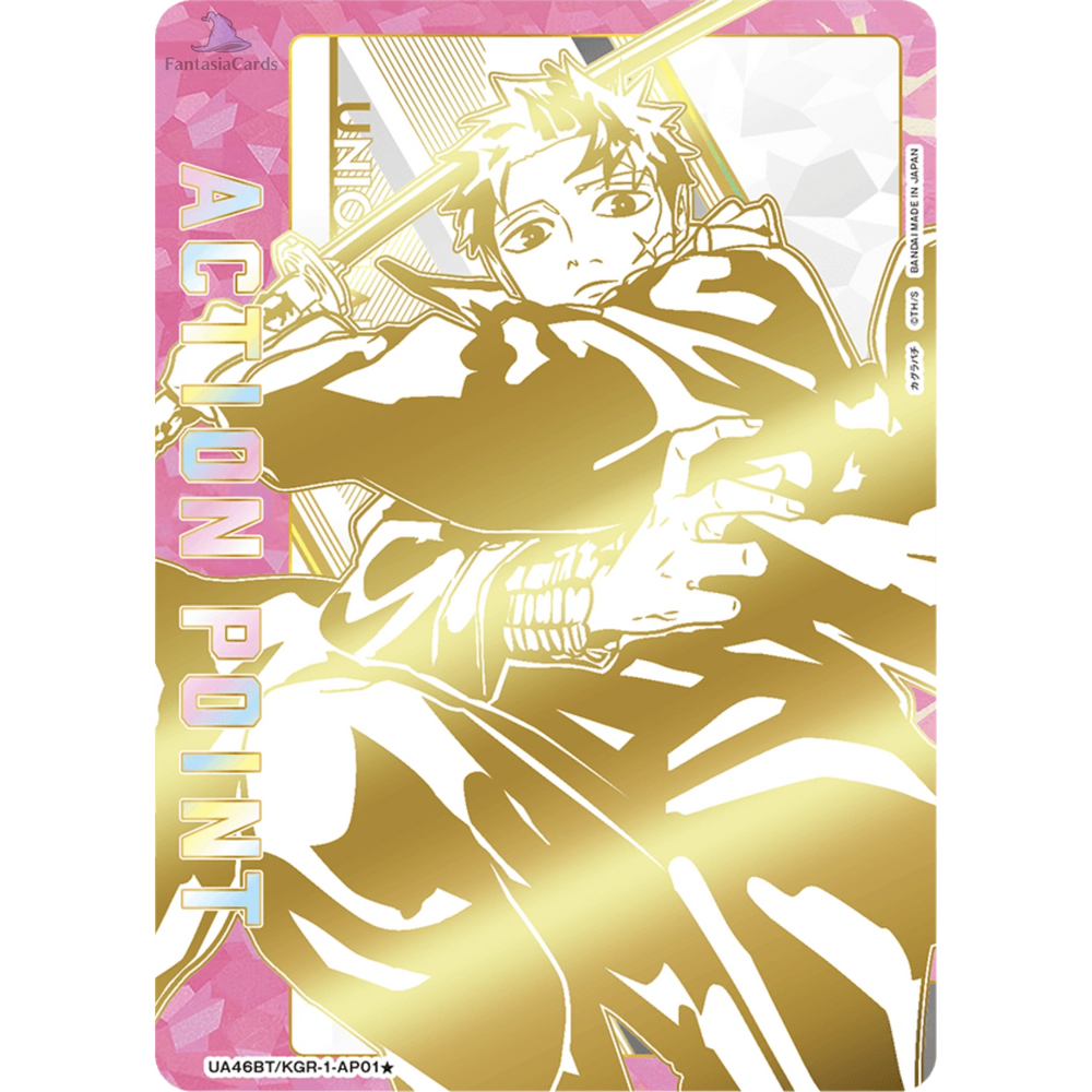 Union Arena - Kagurabachi - Booster [JP]