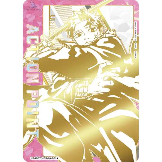 Union Arena - Kagurabachi - Display [JP] (Vorbestellung - Release: 19.12.25)