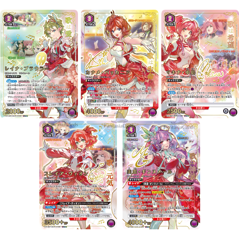 Union Arena - Macross Serie Vol.2 - Display [JP]