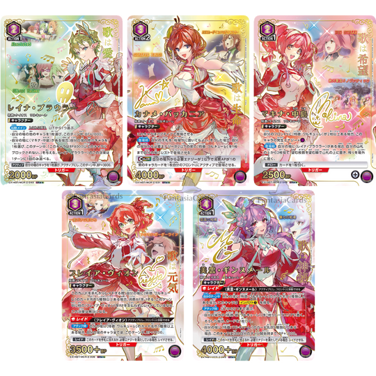 Union Arena - Macross Serie Vol.2 - Display [JP]