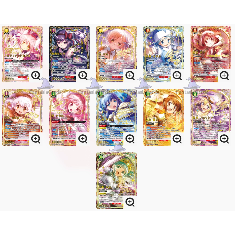 Union Arena - Puella Magi Madoka Magica - Magia Exedra - Booster [JP]
